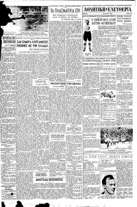 Σελίδα 4 / 6