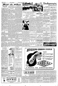 Σελίδα 2 / 4