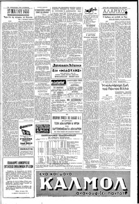 Σελίδα 3 / 4