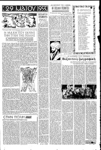 Σελίδα 3 / 6