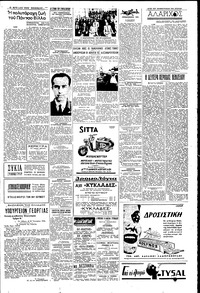 Σελίδα 3 / 4