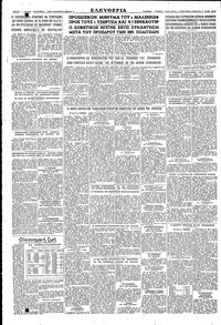 Σελίδα 4 / 4