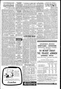 Σελίδα 3 / 4