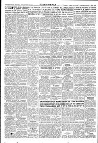 Σελίδα 4 / 4