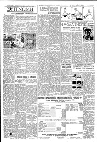 Page 4 / 6