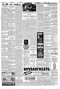 Σελίδα 2 / 6