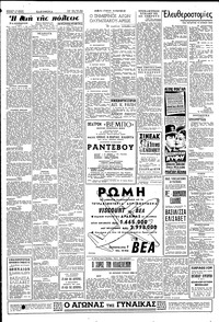 Σελίδα 2 / 4