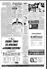 Σελίδα 3 / 4
