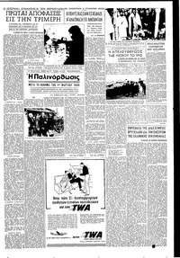 Σελίδα 3 / 6