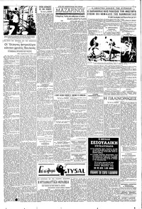 Σελίδα 4 / 6