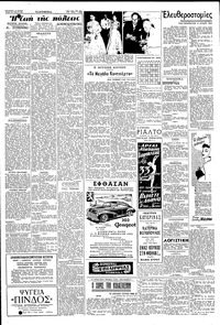 Σελίδα 2 / 4