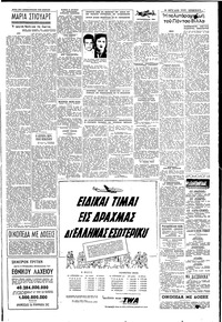 Σελίδα 3 / 4
