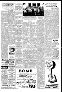 Σελίδα 3 / 4