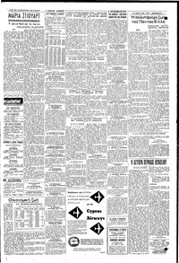 Σελίδα 3 / 4