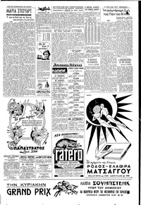 Σελίδα 3 / 4