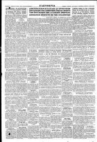 Page 6 / 6