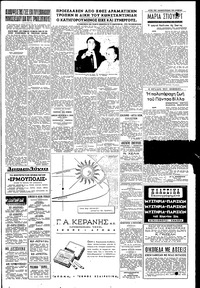 Σελίδα 3 / 4