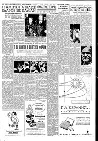 Σελίδα 3 / 6