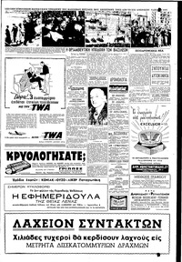Σελίδα 5 / 6