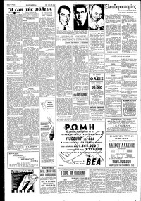 Σελίδα 2 / 4