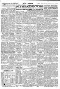Σελίδα 4 / 4