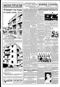 Page 4 / 6