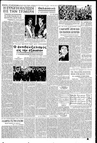 Σελίδα 3 / 6
