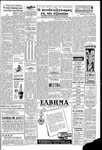Σελίδα 3 / 4