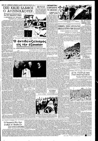 Σελίδα 3 / 6