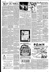 Σελίδα 2 / 4