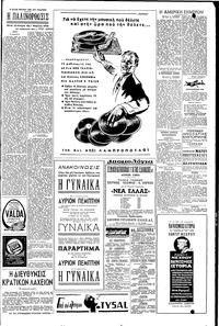 Σελίδα 3 / 4