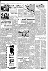 Σελίδα 3 / 6