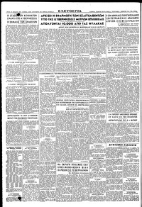 Σελίδα 6 / 6