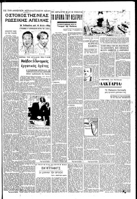 Σελίδα 3 / 6