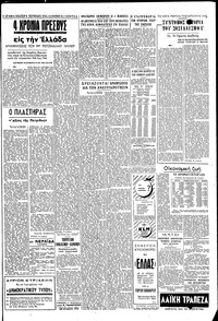 Σελίδα 3 / 4
