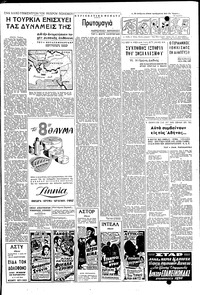 Σελίδα 3 / 6