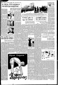 Σελίδα 3 / 6