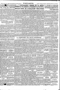 Σελίδα 4 / 4