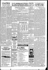 Σελίδα 3 / 4