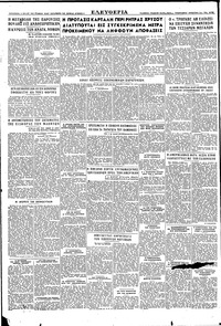 Σελίδα 4 / 4