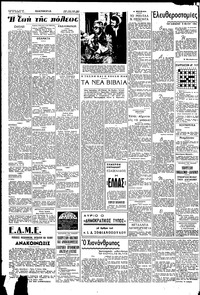 Σελίδα 2 / 4
