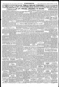 Σελίδα 4 / 4