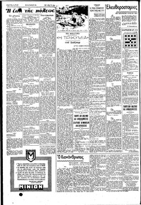 Σελίδα 2 / 4