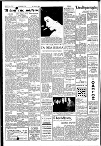 Σελίδα 2 / 4