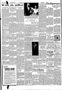 Σελίδα 2 / 6