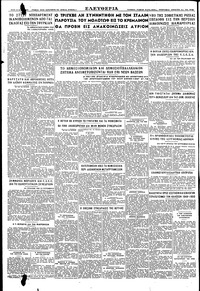 Σελίδα 6 / 6