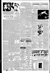 Σελίδα 4 / 6