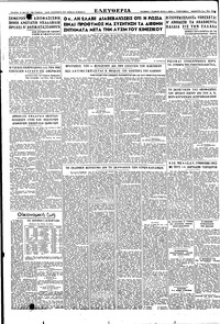 Σελίδα 4 / 4