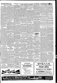 Σελίδα 5 / 6