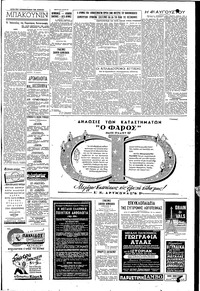 Σελίδα 3 / 4